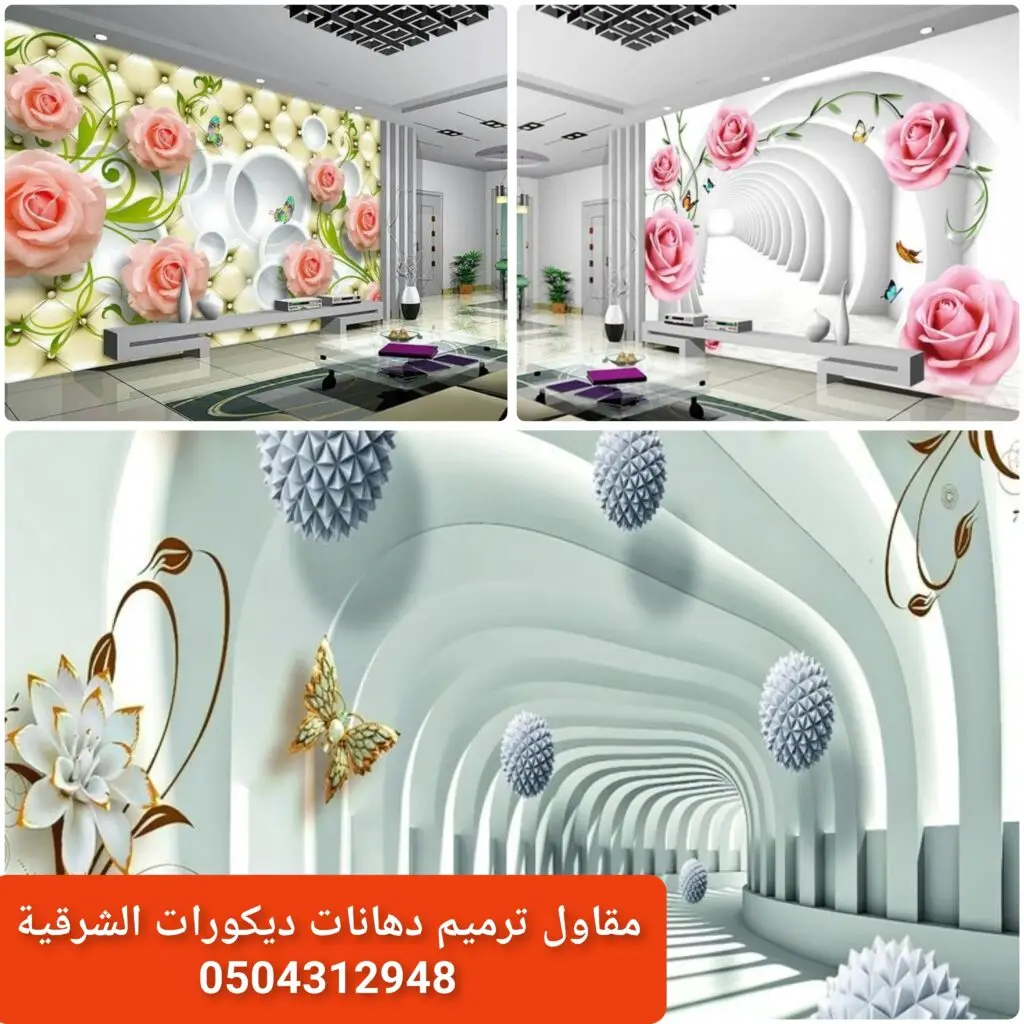 ورق جدران ثلاثي الأبعاد تركيب ورق جدران 3D ديكور جدران مجسم ورق جدران فخم