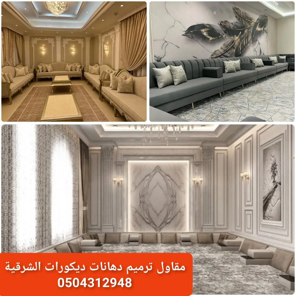 رخام للمجالس أفضل رخام رخام ديكور مجالس رخام فاخر للصالات