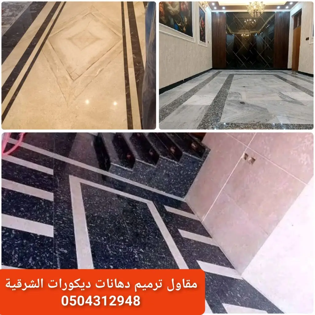 رخام إيطالي رخام إيطالي للمجالس ديكور رخام فاخر أرضيات رخام إيطالي