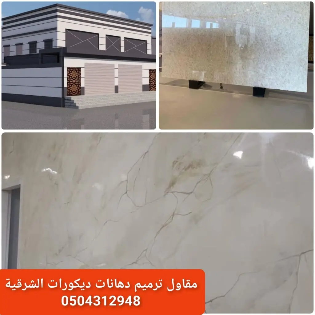 رخام إسباني رخام إسباني للمجالس ديكور رخام فاخر أرضيات رخام إسباني