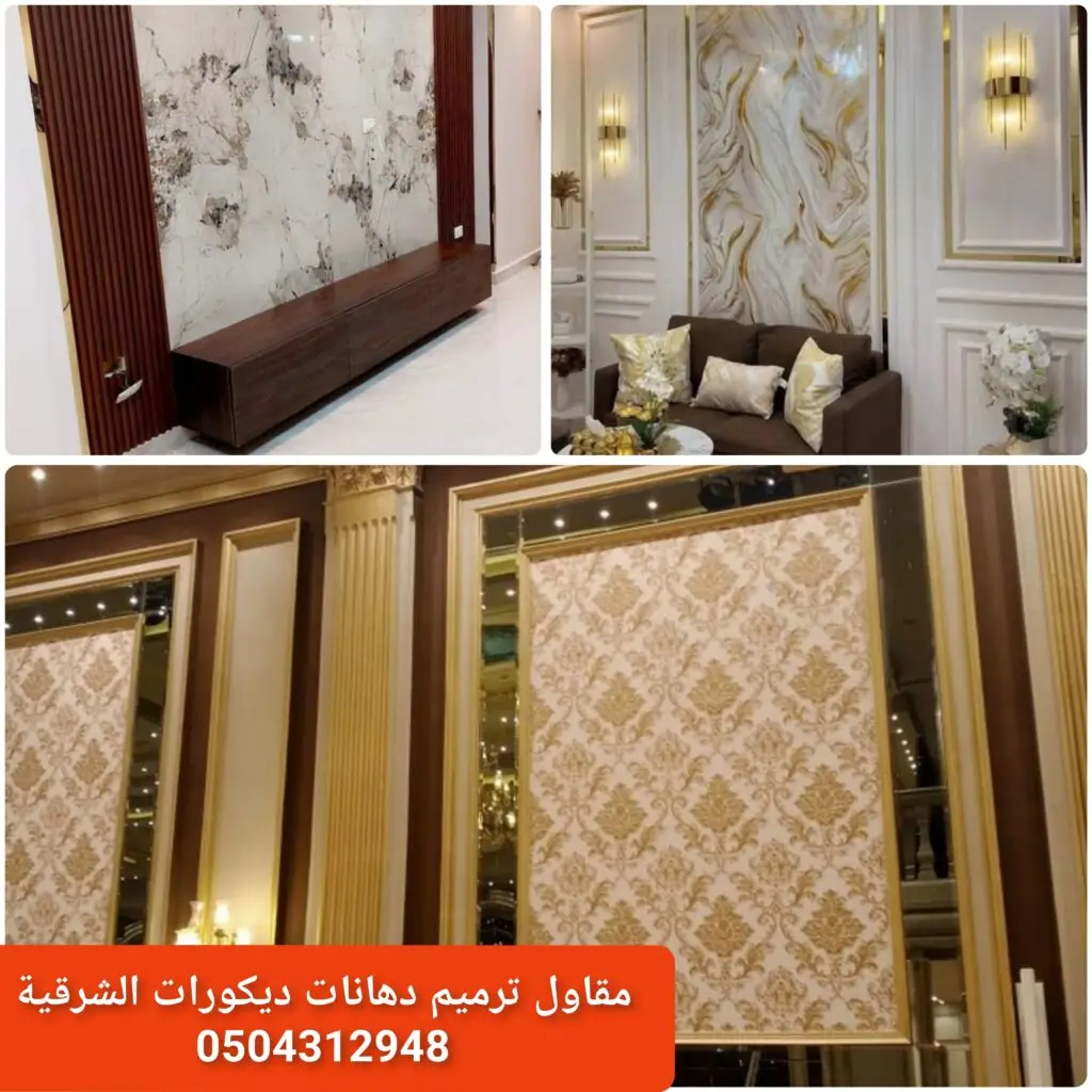 بديل الرخام بديل الخشب أرضيات بديلة للرخام ديكور بديل خشب