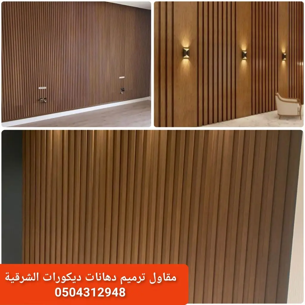 بديل الخشب الفينيل أرضيات فينيل ديكور فينيل للمجالس أرضيات تشبه الخشب