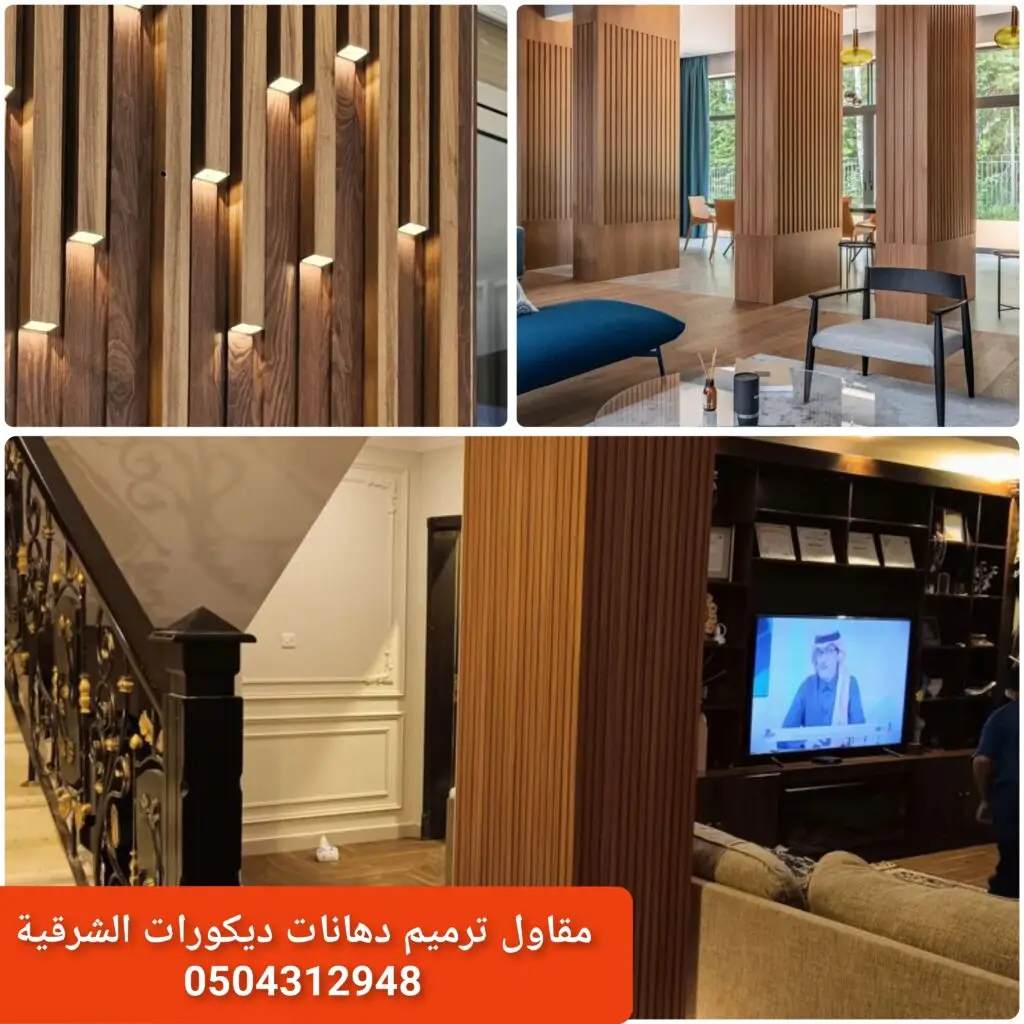 بديل الرخام بديل الخشب فينيل بديل خشب هندسي