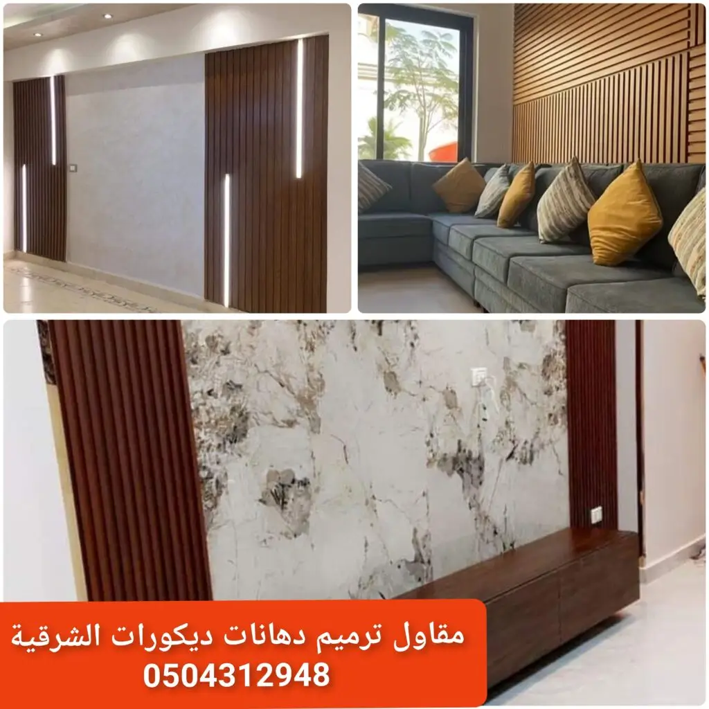 بديل الخشب للمجالس فينيل للمجالس بديل خشب هندسي أرضيات بديلة