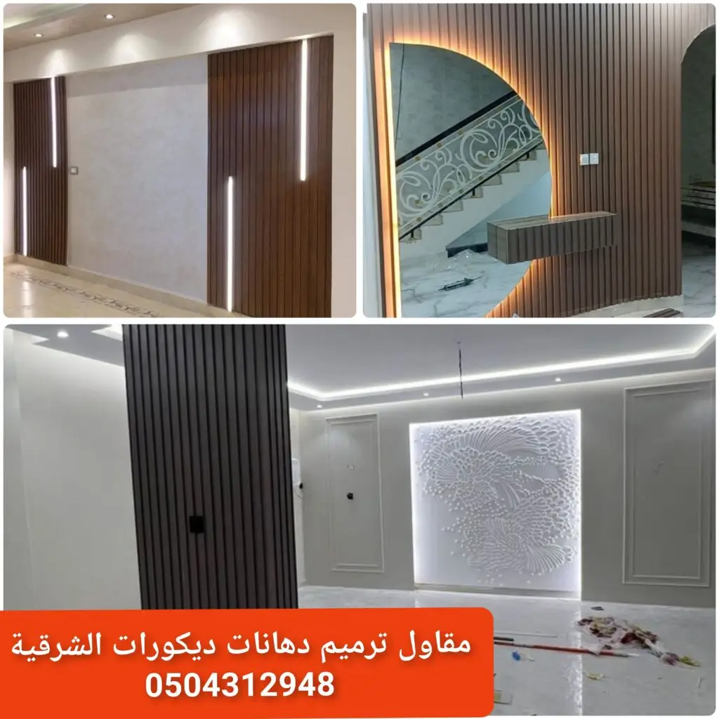 بديل الخشب للمنازل فينيل للمنازل بديل خشب هندسي أرضيات بديلة