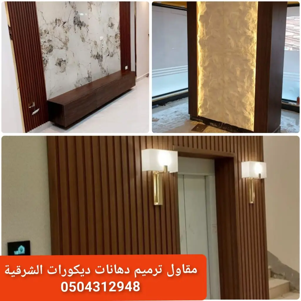 تركيب بديل الخشب تركيب فينيل تركيب بديل خشب هندسي أرضيات بديلة