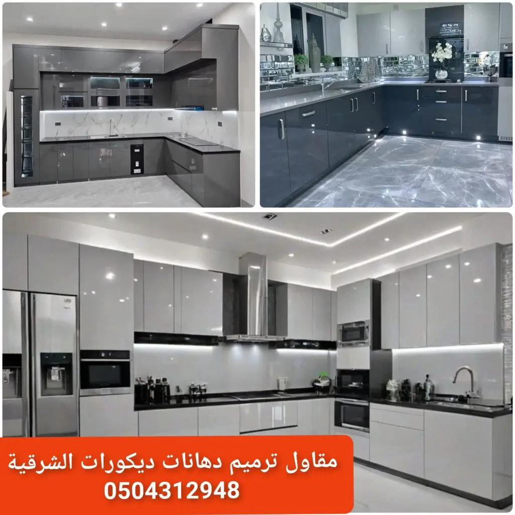 دهانات المطابخ ألوان دهانات دهانات مقاومة للرطوبة ديكور مطبخ دهانات