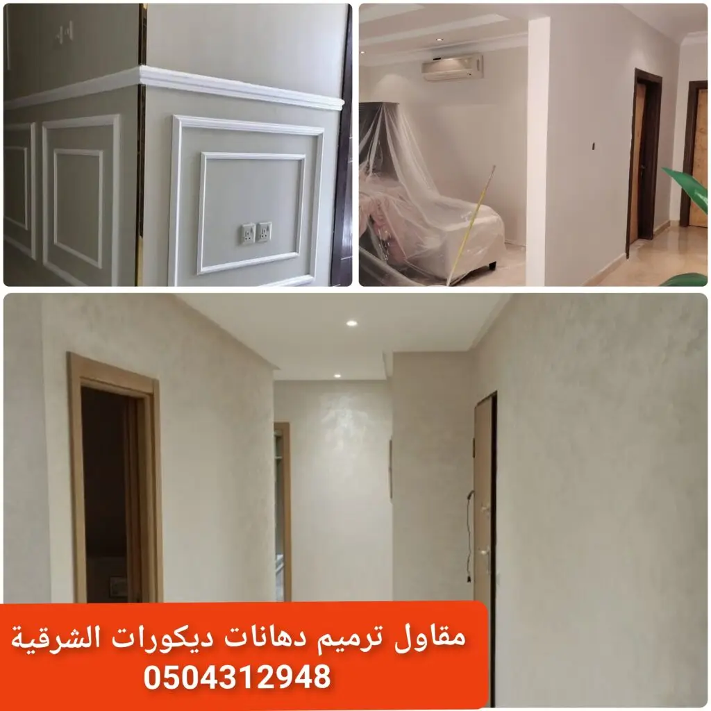 أسعار تشطيب الأرضيات أسعار تشطيب الأسطح تشطيب أرضيات وأسقف تكلفة تشطيب