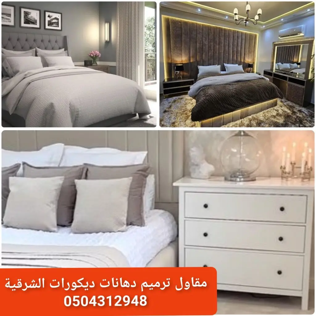 ألوان دهانات غرف نوم دهانات غرفة نوم ألوان مريحة ديكور دهانات