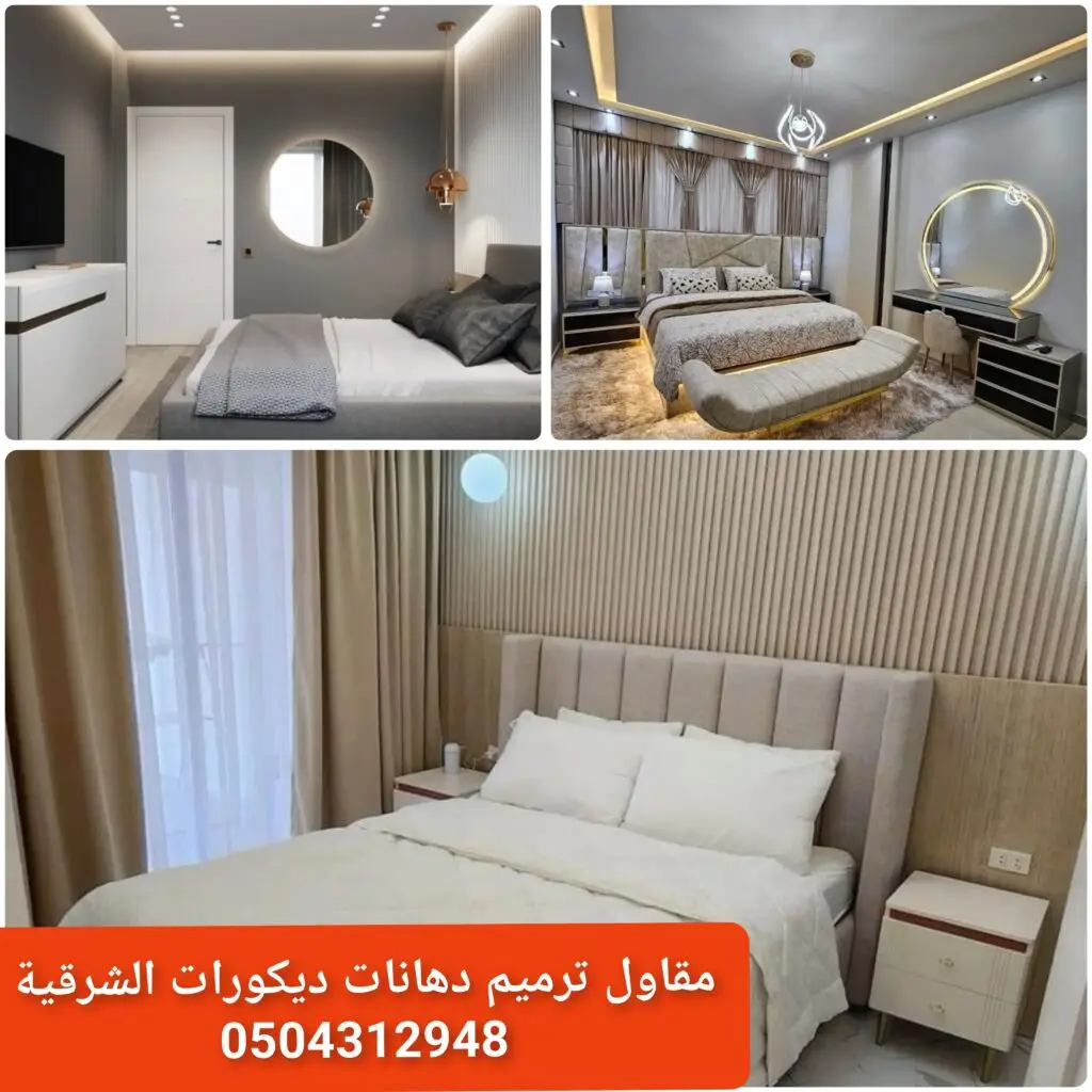 النص البديل (Alt): ألوان هادئة لغرف النوم ألوان فاتحة دهانات غرف نوم ألوان مريحة