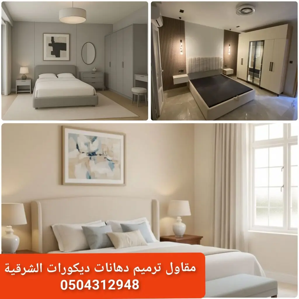 ألوان دافئة لغرف النوم دهانات غرف نوم ألوان مريحة ديكور داخلي