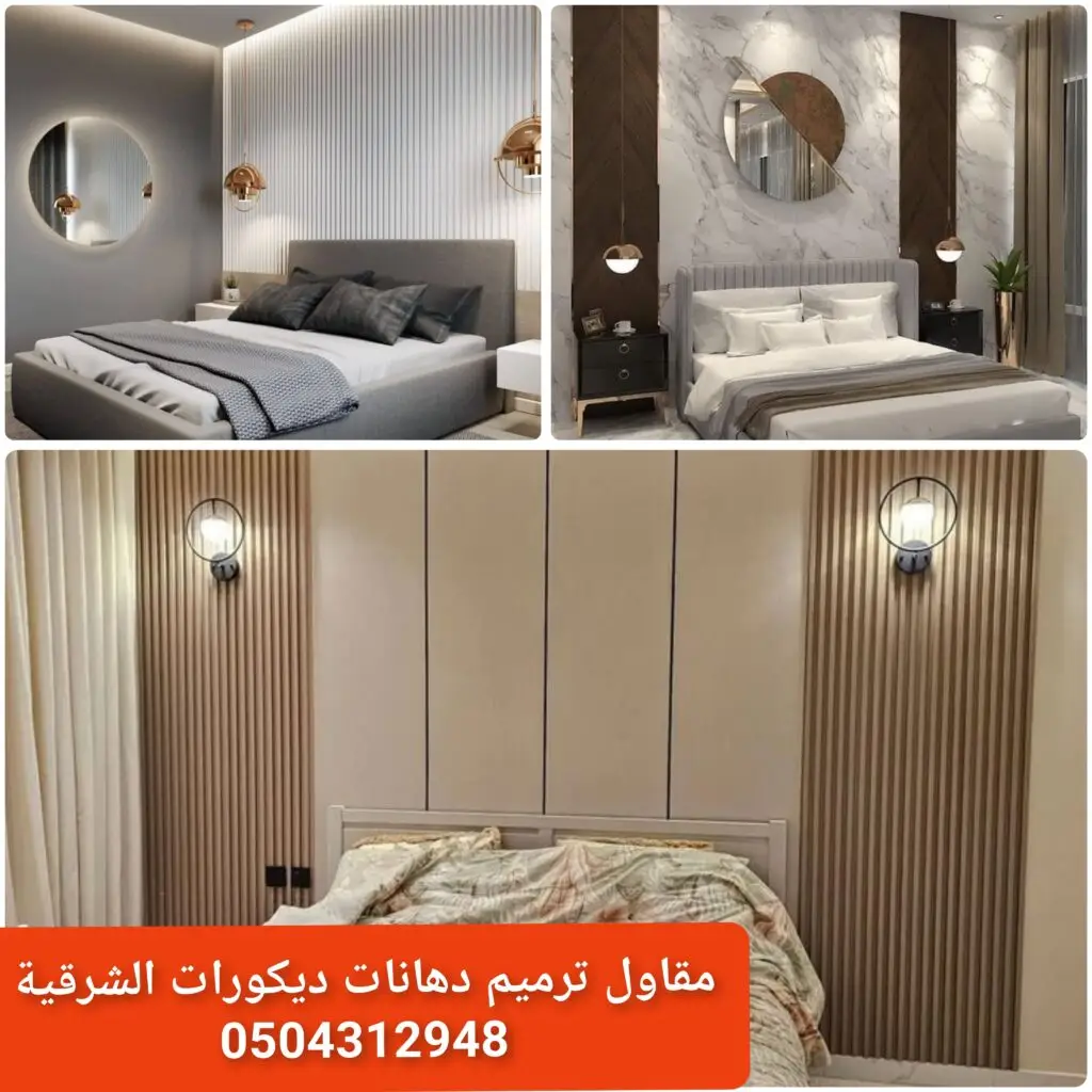 ألوان داكنة لغرف النوم دهانات غرف نوم ألوان أنيقة ديكور داخلي