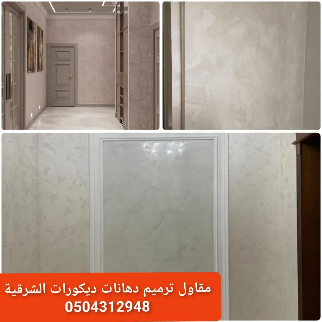 دهان نصف الحائط بلونين دهانات حوائط طلاء بلونين ديكور داخلي