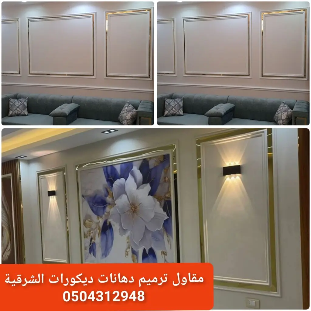 أفضل لون دهان للبيت دهانات منزل ألوان مريحة ديكور داخلي