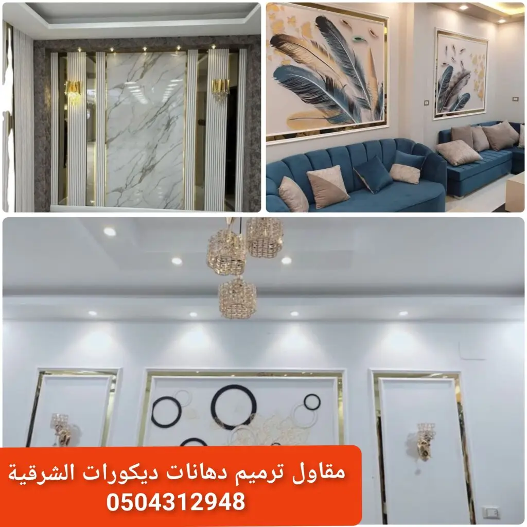 ألوان فاتحة موحدة دهانات منزل ألوان متناسقة ديكور داخلي