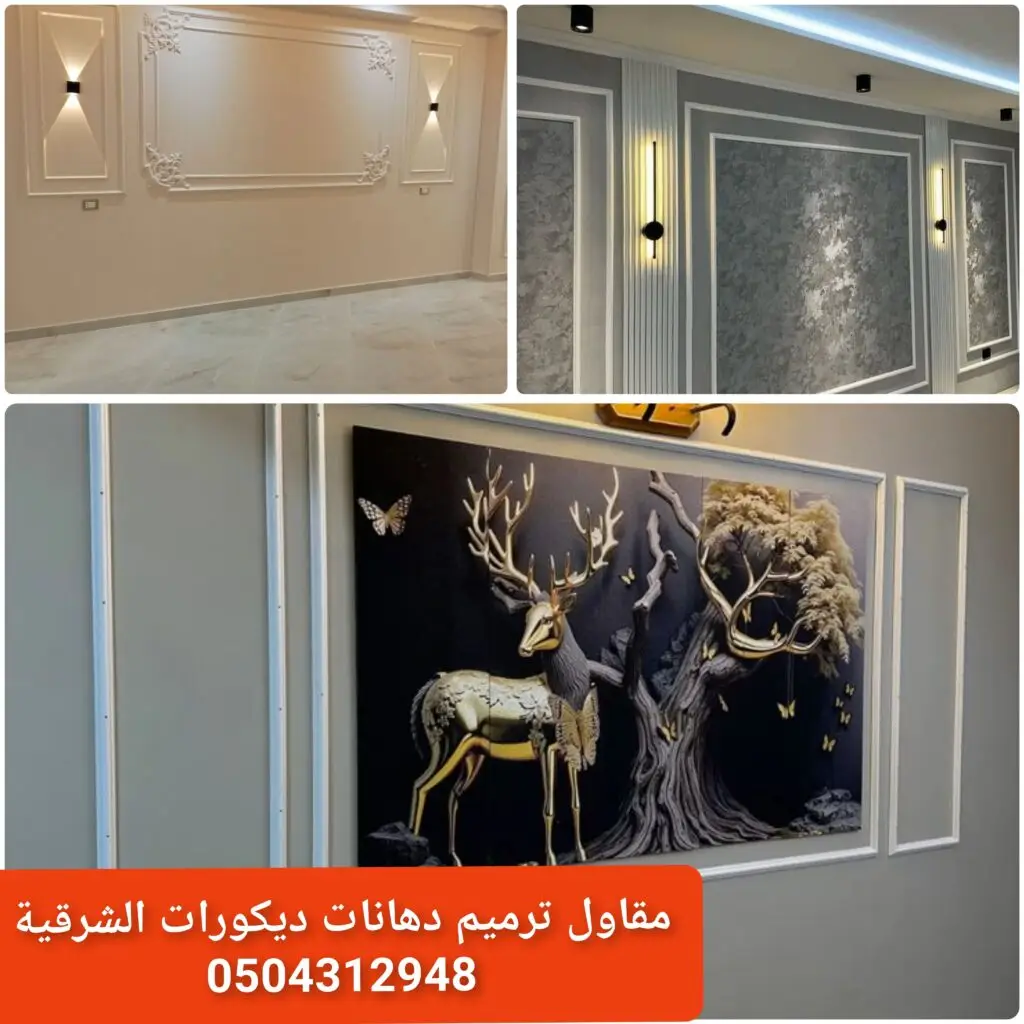 ألوان دافئة متناسقة دهانات منزل ألوان مريحة ديكور داخلي