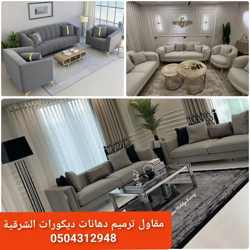 أسعار دهانات المنزل تكلفة دهانات داخلية دهانات مودرن دهان كامل البيت