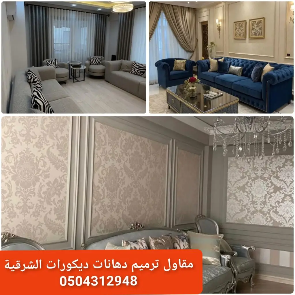 أسعار الدهانات تكلفة دهانات دهانات داخلية دهانات خارجية