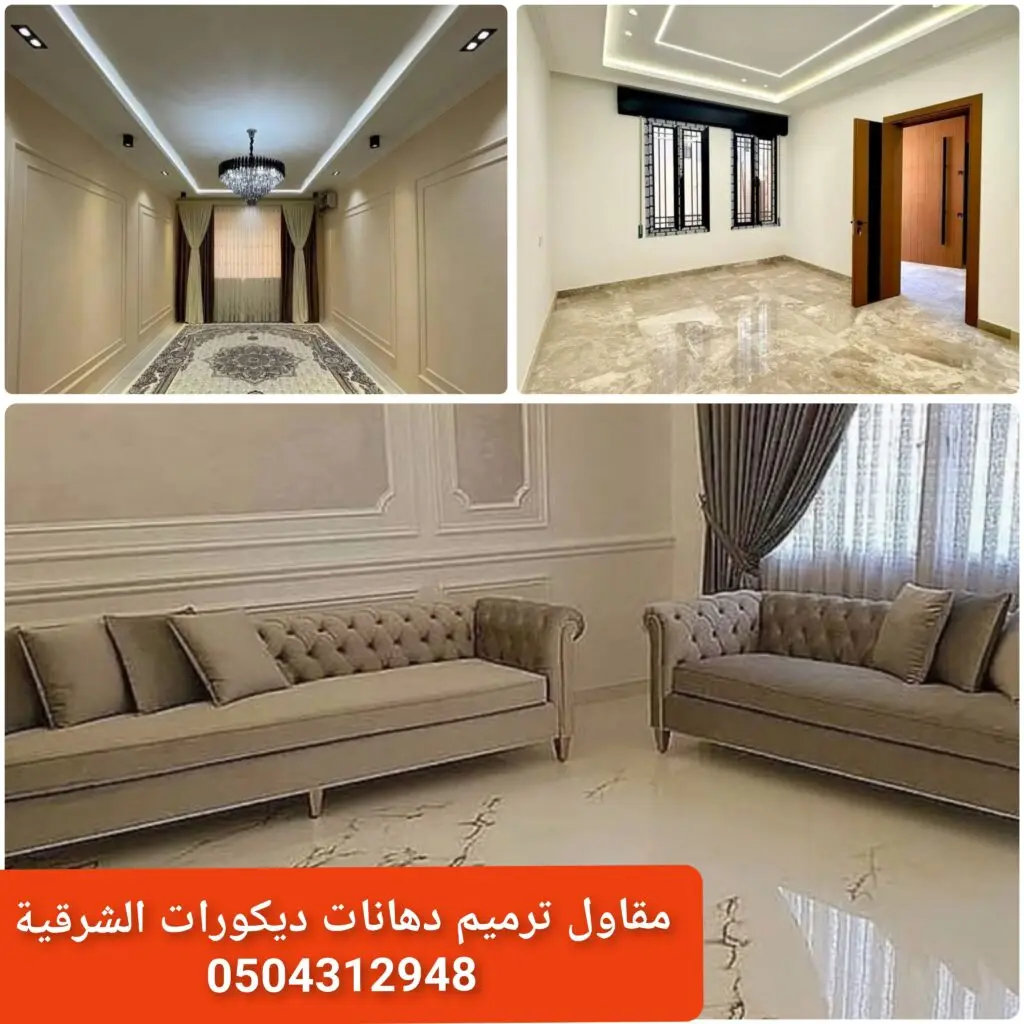 أسعار الدهانات سعر دهان دهانات داخلية دهانات خارجية