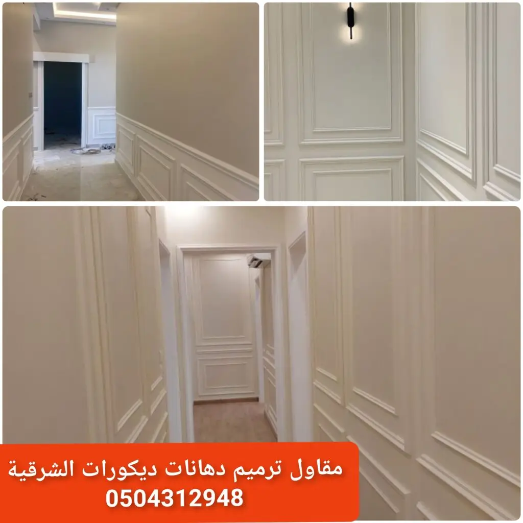 ديكورات فوم فوم جدران فوم سقف ديكور داخلي