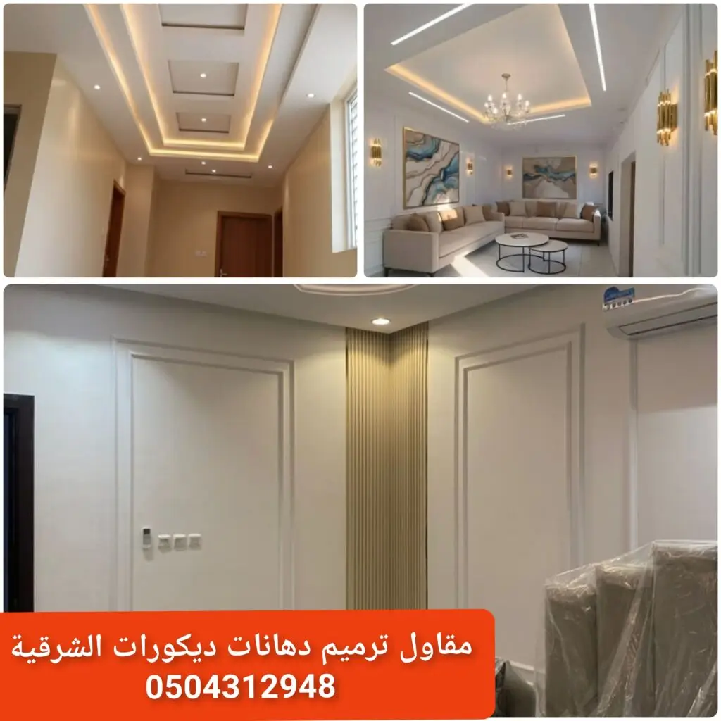 ديكورات جبسية جبس بورد ديكور جبسي داخلي تصاميم جبسية