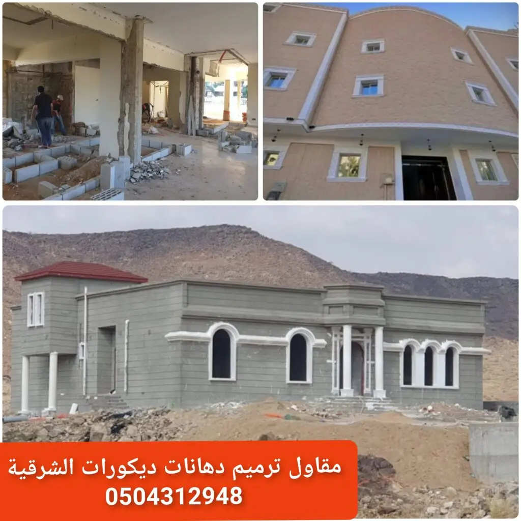 دهانات واجهات المباني دهانات الفلل دهانات خارجية ألوان واجهات