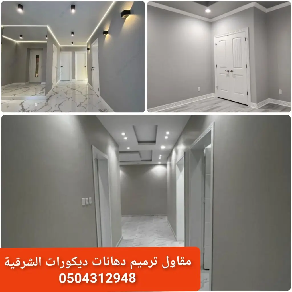 ألوان أكريليك داخلية دهانات حوائط دهانات داخلية تشطيب داخلي