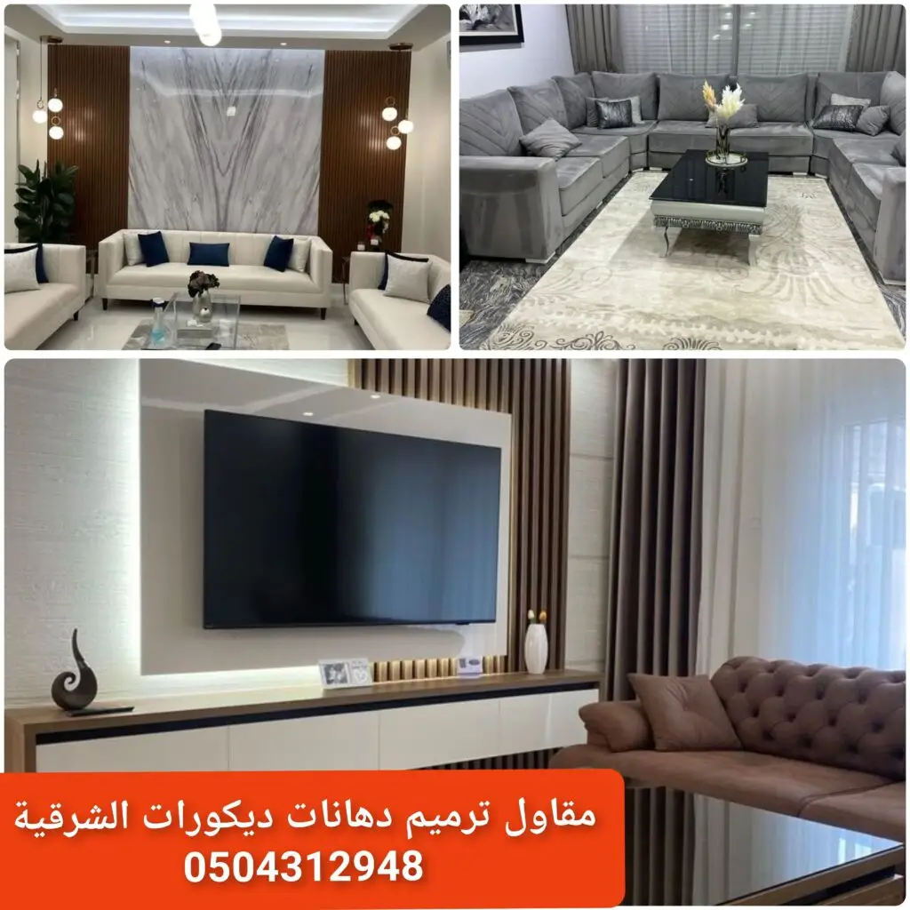 - رخام أبيض فاخر للمجالس - أرضية مجالس برخام تركي - تصميم مجلس حديث برخام طبيعي - رخام إيطالي أنيق للمجالس