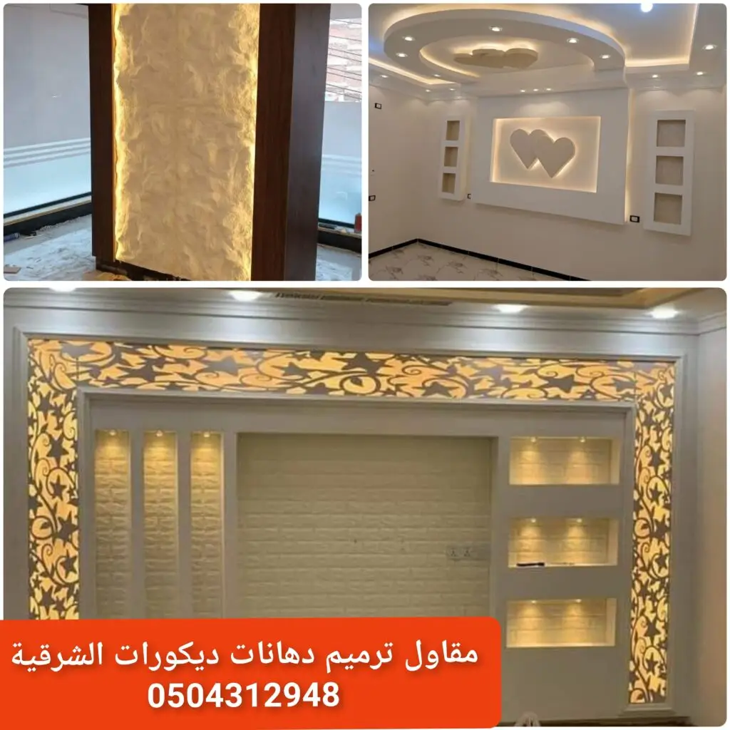 - أسقف جبس بورد مقاوم للرطوبة - تصميم جبس عملي للمطابخ والحمامات - ديكور جبسي حديث مقاوم للرطوبة - جبس بورد أنيق للأسقف والجدران