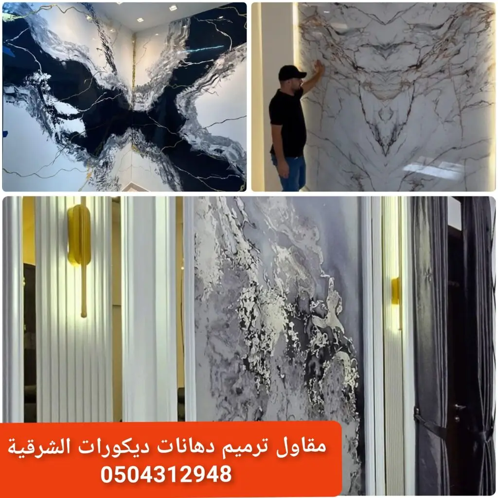 - فني رخام لتركيب الأرضيات الفاخرة - أعمال رخام حديثة للمجالس والفلل - تلميع رخام أنيق للمنازل - ديكور رخام فاخر للأسقف والجدران