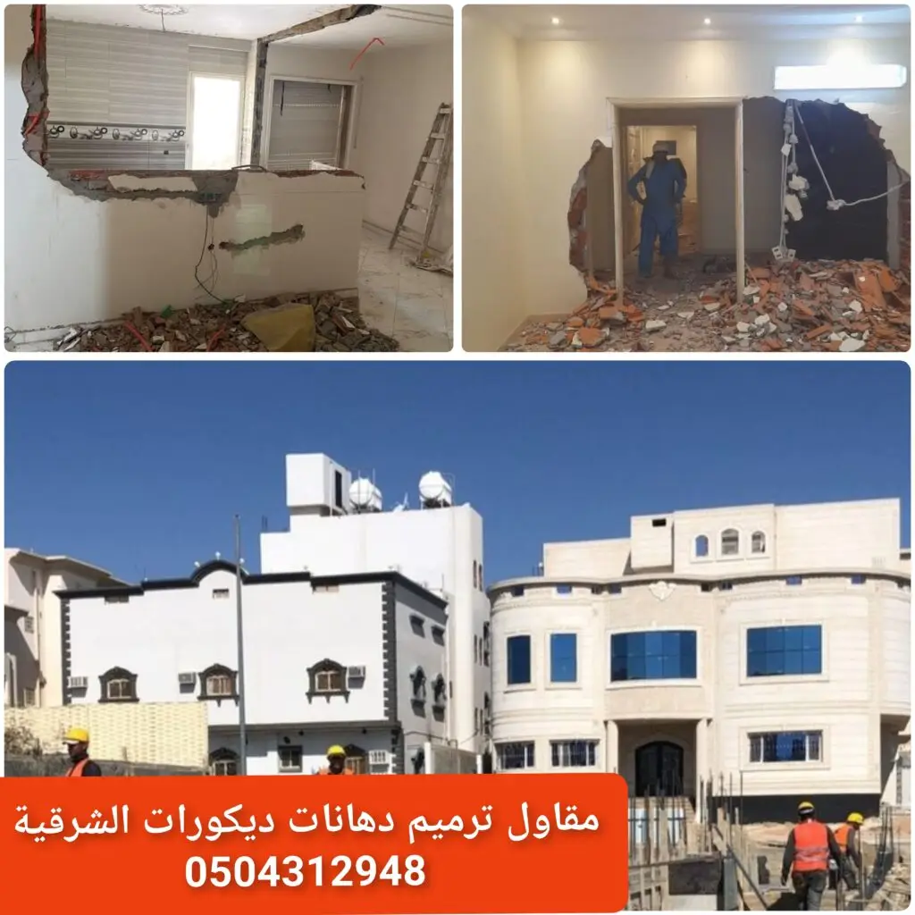 - أسعار تركيب الرخام الطبيعي في الشرقية - تكلفة تركيب الرخام الأبيض الفاخر - أسعار تركيب الرخام البيج للمنازل - تكلفة تركيب الرخام الرملي في الشرقية