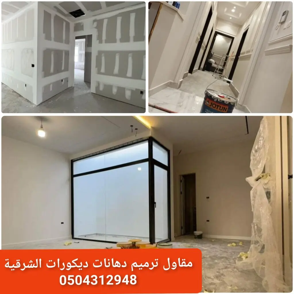 - أسعار تشطيب الأسطح بالبلاط في الشرقية - تكلفة تشطيب الأسطح بالرخام الفاخر - أسعار أعمال العزل وتشطيب الأسطح - تكلفة تشطيب الأسطح الخرسانية الحديثة