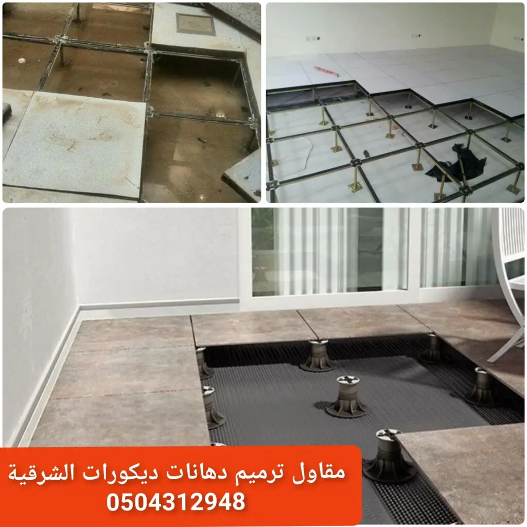 - أسعار تشطيب الجدران بالدهان في الشرقية - تكلفة تشطيب الجدران بورق الجدران الحديث - أسعار أعمال الجبس بورد للجدران الداخلية - تكلفة تشطيب الجدران بالرخام الفاخر