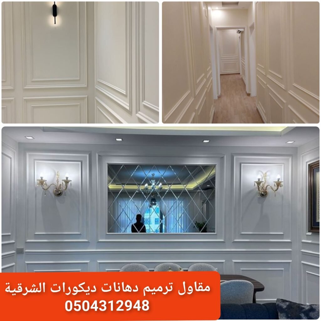 - ديكورات فوم حديثة للجدران الداخلية - تصميم أسقف فوم أنيق للمنازل والفلل - أشكال فوم ثلاثية الأبعاد للجدران - تشطيبات فوم عصرية بأسعار مناسبة